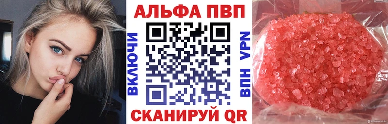 Названия наркотиков Дзержинск Марихуана  Псилоцибиновые грибы  A PVP  ГАШ  Амфетамин  КОКАИН  MDMA  Мефедрон 