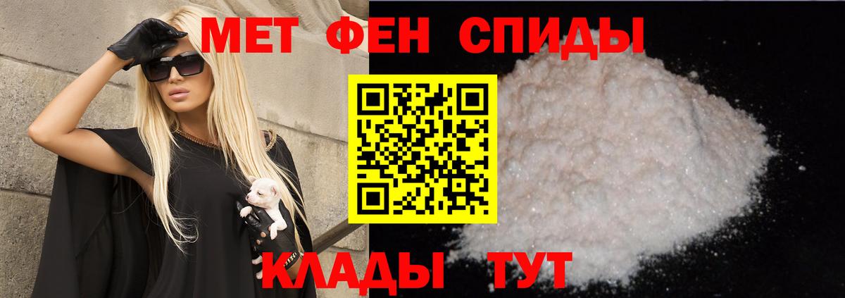 Амфетамин 98% Дзержинск