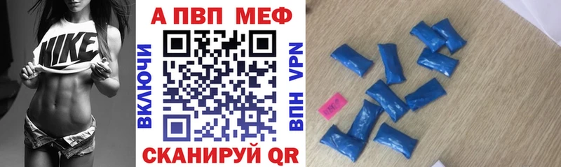 купить закладку  Дзержинск  Alpha-PVP Соль 