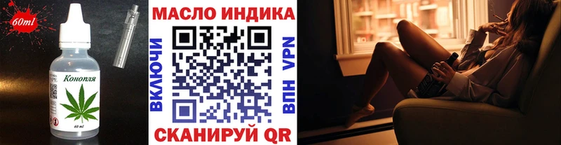 ссылка на мегу   Дзержинск  Печенье с ТГК марихуана  где купить  