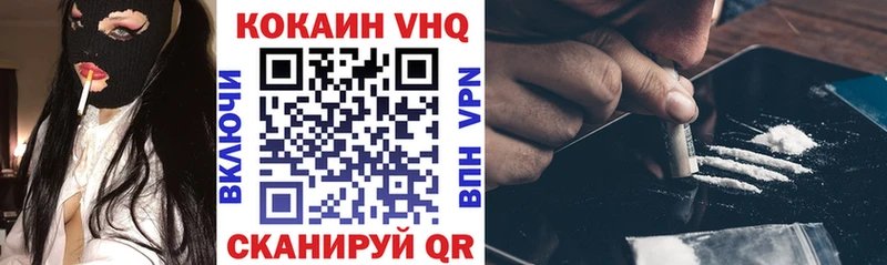 где продают наркотики  Дзержинск  КОКАИН 99% 