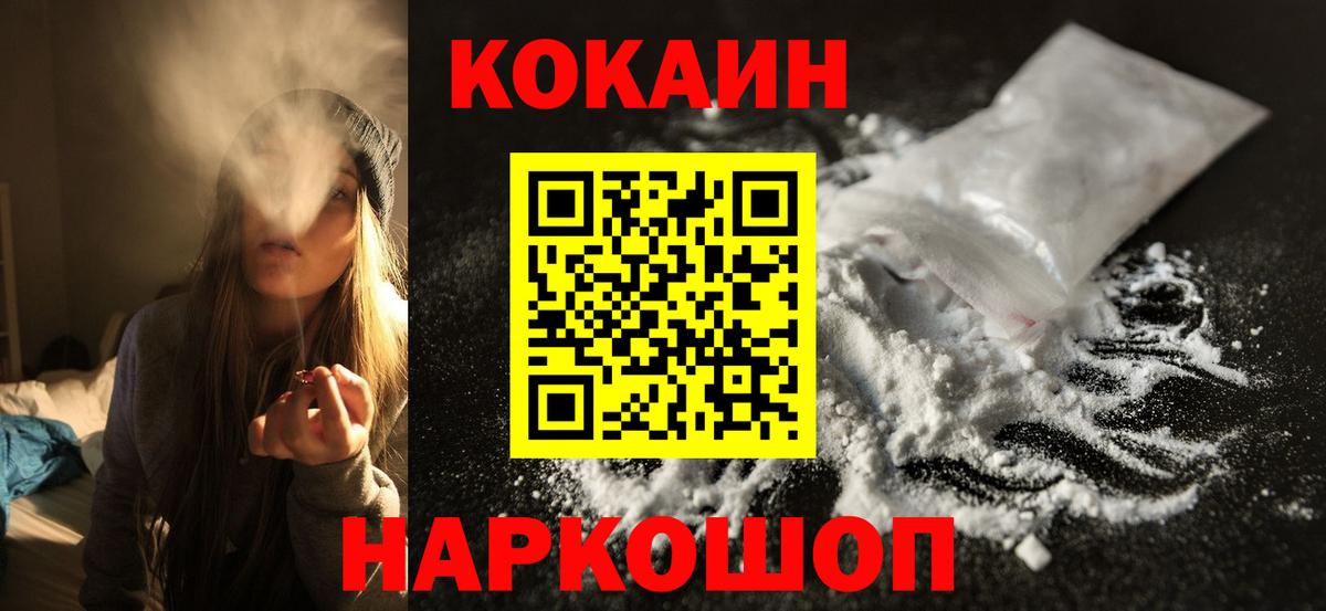 КОКАИН 98% Дзержинск