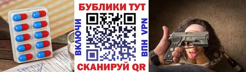 ЭКСТАЗИ круглые  Дзержинск 