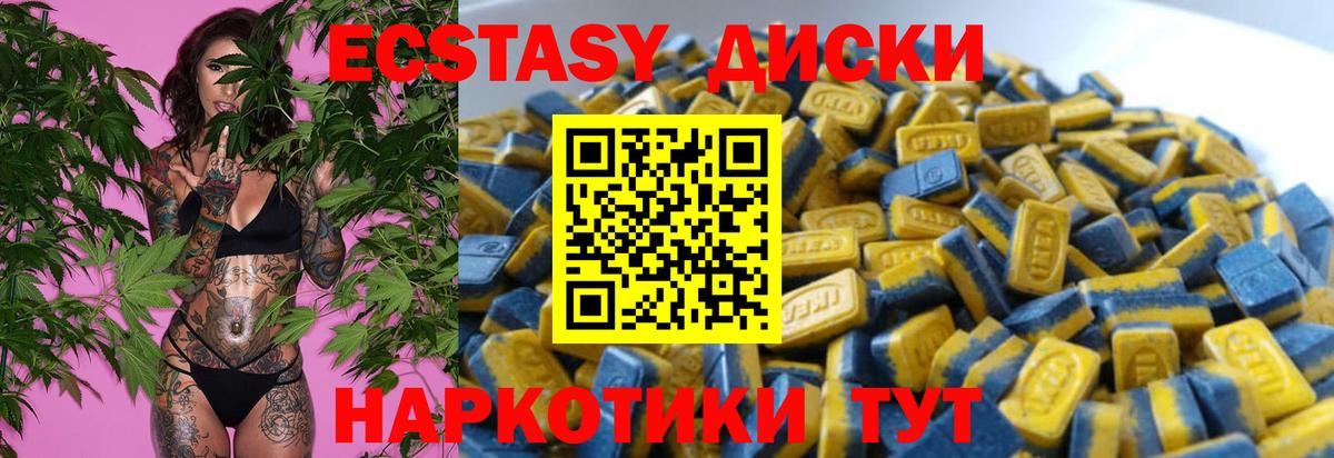 ЭКСТАЗИ Philipp Plein  ЭКСТАЗИ  Дзержинск  Вход с VPN  Экстази louis Vuitton 