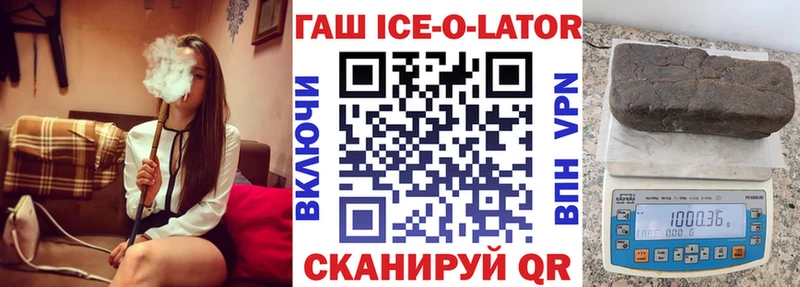 ГАШ 40% ТГК  что такое   Дзержинск 