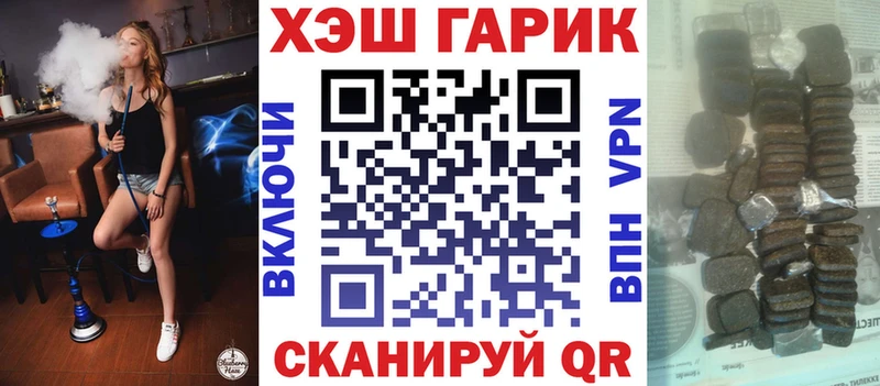 ГАШ Изолятор Дзержинск