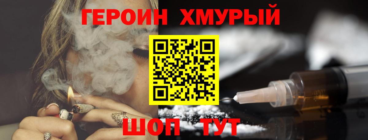 ЭКСТАЗИ  Бошки Шишки  COCAIN  Гашиш  Вход с VPN  Дзержинск  МЕФ  