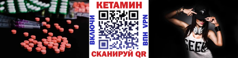купить наркотик  Дзержинск  Кетамин VHQ 