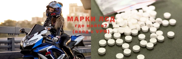 MESCALINE Михайловка