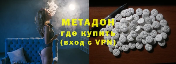 MESCALINE Михайловка