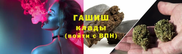 MESCALINE Михайловка