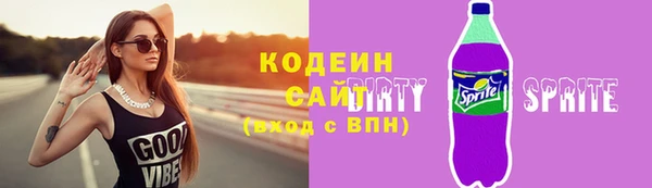 амф Михайловск