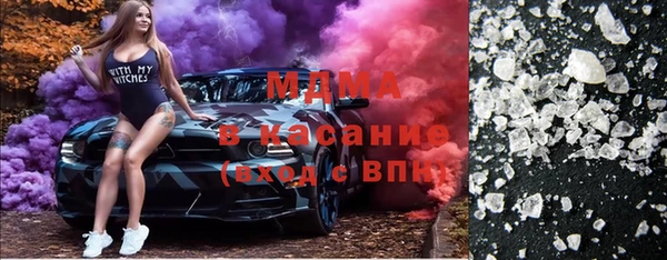 MESCALINE Михайловка