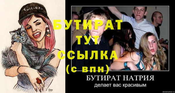 MESCALINE Михайловка