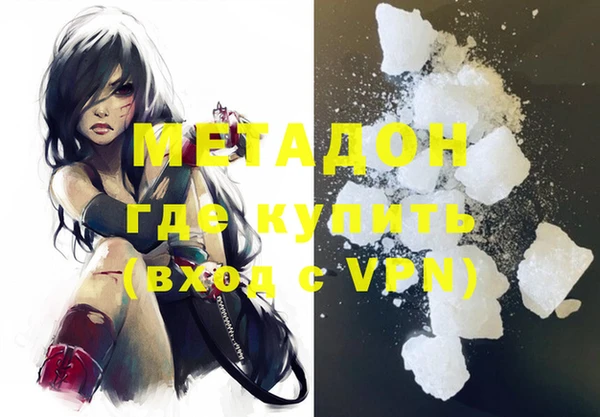 метадон Надым