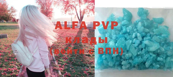 MESCALINE Михайловка