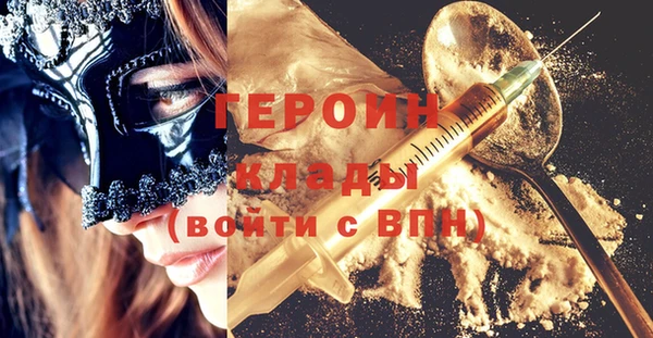 метадон Надым