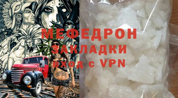амф Михайловск