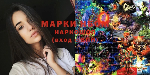 MESCALINE Михайловка