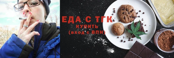 амф Михайловск
