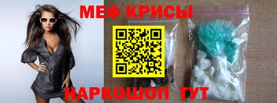 кокаин перу Беслан