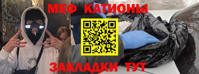 скорость mdpv Бийск