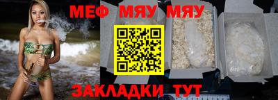 скорость mdpv Бийск