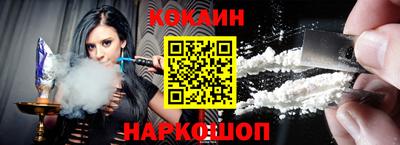 бутик Берёзовский