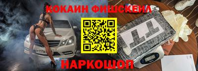 кокаин перу Беслан