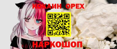 кокаин перу Беслан