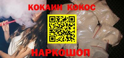 бутик Берёзовский