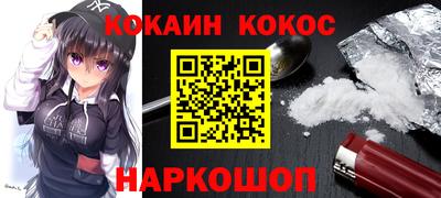скорость mdpv Бийск
