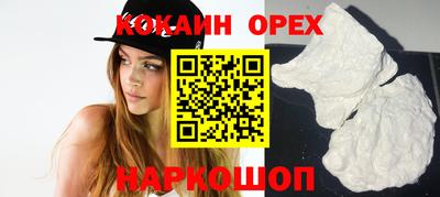 бутик Берёзовский