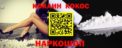 скорость mdpv Бийск