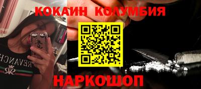 скорость mdpv Бийск