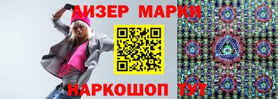 кокаин перу Беслан