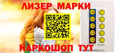бутик Берёзовский