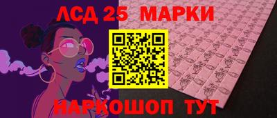 бутик Берёзовский