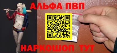 скорость mdpv Бийск