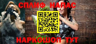 бутик Берёзовский