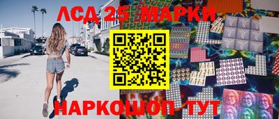 бутик Берёзовский