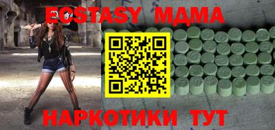 бутик Берёзовский