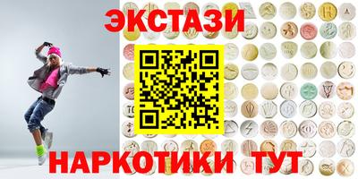 кокаин перу Беслан