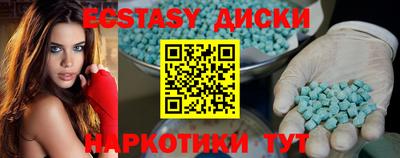 кокаин перу Беслан