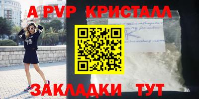 бутик Берёзовский