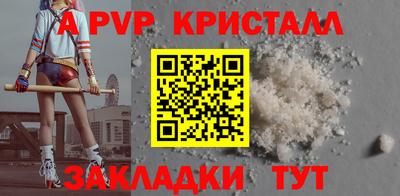 кокаин перу Беслан