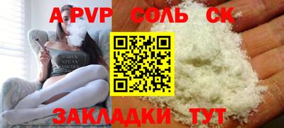 кокаин перу Беслан