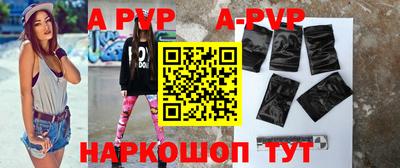 бутик Берёзовский