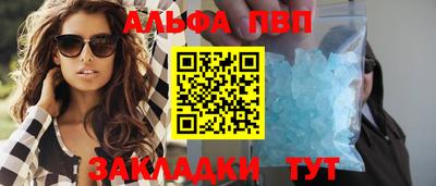 кокаин перу Беслан
