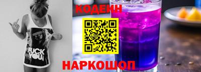 кокаин перу Беслан